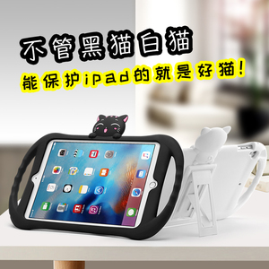 Ipad Mini5代保护套mini4壳苹果迷你平板电脑ipad Mini2保护壳mini1 2 3硅胶防摔套配件软儿童卡通可爱全包 阿里巴巴找货神器