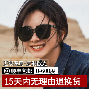 墨镜女高级感2024新款可配近视带度数太阳眼镜男开车防晒防紫外线