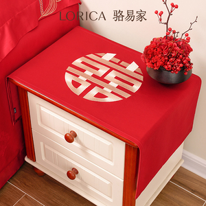骆易家结婚床头柜巾「圆喜」喜字盖布盖巾新中式结婚红色防尘罩