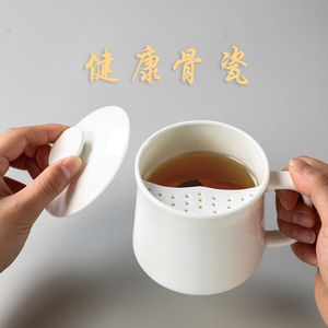 骨瓷月牙杯茶漏茶杯滤茶杯家用水杯泡茶杯陶瓷白瓷办公杯定制logo