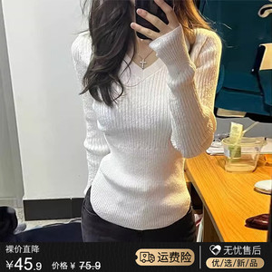 白色V领内搭毛衣针织打底衫女春秋2024新款春装修身紧身长袖上衣