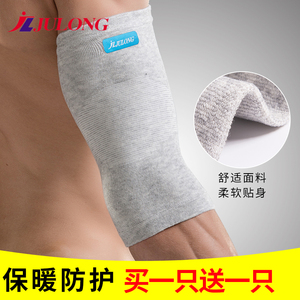 运动护肘男护套保暖关节护胳膊轴健身护腕保护防寒加厚手肘套手臂