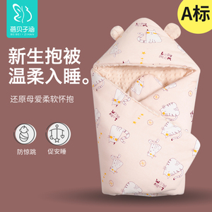 新生婴儿儿包被纯棉夏季产房抱被薄款初生0-3月包单春秋宝宝睡袋