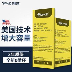 三星s5电池原装smg sm-g9008v/w大容量g900f g9009w/d原厂正品s5手机G9006V/W电板 EB-BG900BBC全新盖世5适用