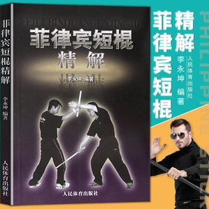 以色列防身术 以色列防身术品牌 价格 阿里巴巴 以色列防身术 以色列防身术品牌 价格 阿里巴巴