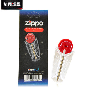 专柜正品zippo打火机 原装正版火石 (一盒) 配件 6颗装用半年电石