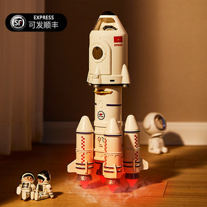 超大号儿童火箭航天拼装玩具宇宙飞船神州模型男孩3-6岁生日礼物