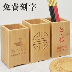 商用竹制筷筒饭店公筷桶沥水竹签筒筷子筒餐厅定制logo筷笼勺子篓