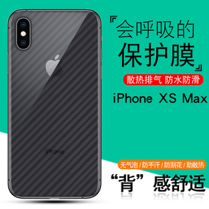 适用苹果X碳纤维后膜iPhoneX手机贴膜苹果7钢化软膜ip6p后盖6s贴纸8p保护模7plus散热XS背面膜MAX镜头膜七八