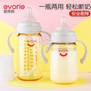 爱得利奶瓶ppsu 耐摔宽口径0-6-18-36个月正品婴儿店宝宝硅胶奶嘴