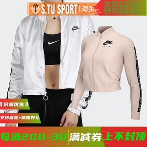 耐克NIKE NSW飞机服夹克女2019秋串标短款外套BV4780-682-100-557