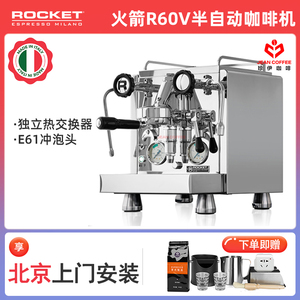 意大利新款火箭ROCKET R60V 单头双锅炉变压半自动咖啡机意式浓缩