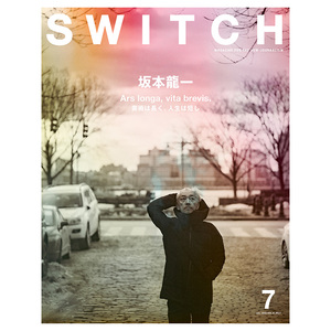 【现货】 【坂本龙一 教授特集】SWITCH(日本) 2023年第07期 7月刊 Vol.41 No.7 特集 坂本龙一 日文原版期刊杂志 摄影杂志