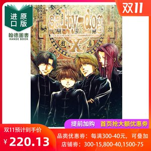 峰仓和也峰倉かずや插画集10salty Dog X 最游记reload Blast Acg动漫插画原版画集 阿里巴巴找货神器