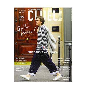 【订阅】ＣＬＵＥＬ　ｈｏｍｍｅ日文男性英伦风北欧风日风时尚杂志 日本日文版 年订3期 D282