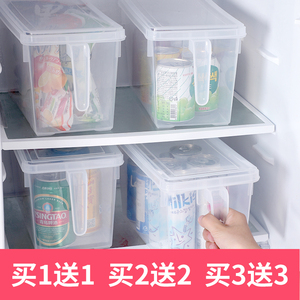 米木带手柄罐冰箱保鲜盒杂粮罐水果蔬菜塑料可叠加带盖收纳储物盒