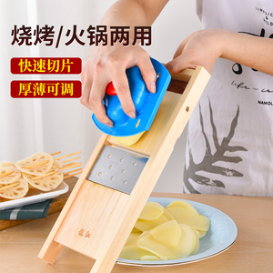 土豆切片器切莲藕片薯片擦子商用薄片柠檬擦片土豆丝切丝切菜神器