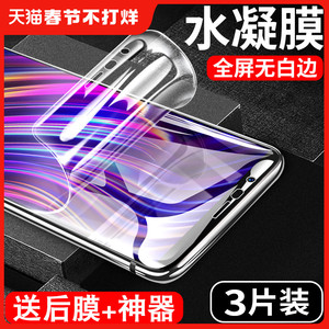 适用一加5t钢化水凝膜一加5钢化膜全屏覆盖oneplus5/t抗蓝光1+五1+5t全包无白边软膜手机贴膜刚化屏保护防摔