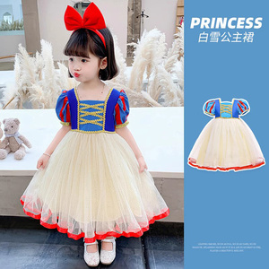 夏季白雪公主裙女童新款小童艾莎短袖生日女孩迪士尼洋气连衣裙