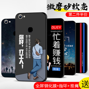 vivoX6Plus手机壳vivo X6splus保护套vivox6splus防摔x6plus全包软超薄新款情侣男液态硅胶女个性打工人定制