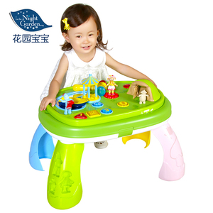 花园宝宝亲子桌 宝宝游戏桌多功能玩具台婴儿早教学习桌益智玩具
