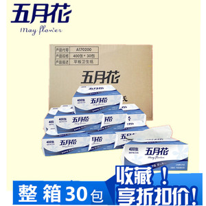 May Flower 五月花柔韧平板卫生纸400张 五月花柔韧压花平板卫生纸厕纸400张手纸草纸整箱江浙沪皖包邮 阿里巴巴找货神器