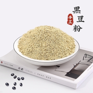 森灵手工食坊 熟黑豆粉100g 现磨纯黑豆无糖无添加 可直接冲调食