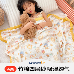 婴儿纱布夏凉被竹纤维盖毯儿童空调被子宝宝毛巾毯薄款夏季幼儿园