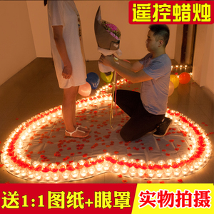 遥控电子蜡烛浪漫惊喜表白求爱求婚道具LED蜡烛生日场景布置套餐