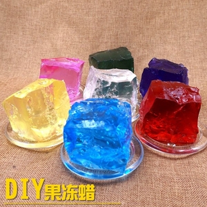 diy果冻蜡烛材料手工制作出口多种颜色透明蓝红黄绿粉紫色果冻蜡