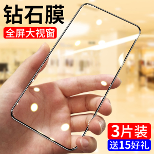 魅族20钢化膜魅族17手机膜pro全屏por防蓝光meizu17高清刚化17p玻璃屏幕pr0防指纹十七黑边保护2o贴膜无白边