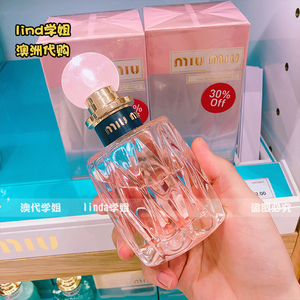 澳洲代购miumiu/缪缪同名女士玫瑰蓝色之水香水新款限量银瓶100ml