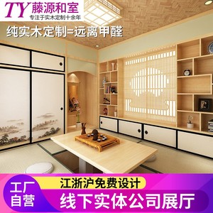 上海日式榻榻米卧室书房实木地台床衣柜一体儿童房全屋定制整体