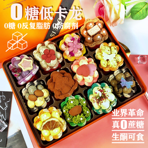韩式三丽鸥贝壳代糖马卡龙甜品无糖健康零食生日礼物送女友礼盒装