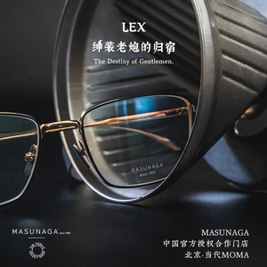 THE TORA’S MASUNAGA增永眼镜LEX日本手工镜架商务全框眼镜框架