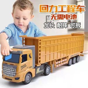 儿童回力重型大卡车油罐货柜自卸车男孩半挂运输车工程玩具车模型