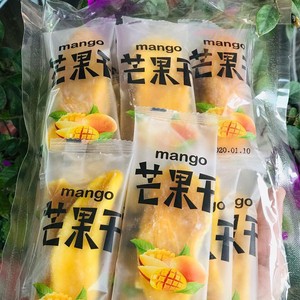 芒果干500g独立包装混合水果干果脯蜜饯草莓干菠萝干小吃零食袋装