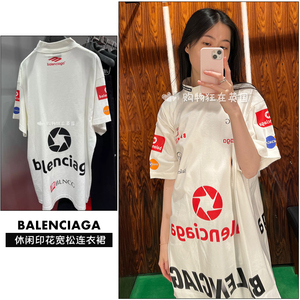 打折季5折Balenciaga巴黎世家新款女印花宽松短袖T恤连衣裙770919
