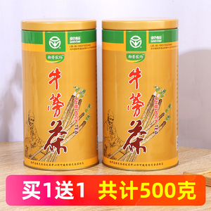 买一送一山东兰陵苍山黄金牛蒡茶养生茶祛湿正品特级牛膀牛榜片牛