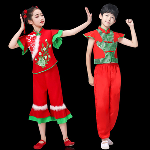 六一新款儿童演出服装男女童喜庆民族舞秧歌舞表演服元旦幼儿舞蹈