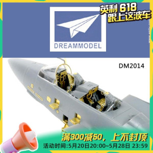 √ 英利 梦模型 1/48 美军 F-14A"雄猫"战机蚀刻片 (配HB) DM2014