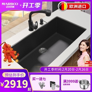 花岗石水槽 花岗石水槽品牌 价格 阿里巴巴 花岗石水槽 花岗石水槽品牌 价格 阿里巴巴