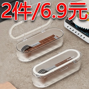 新款防尘带盖筷子笼高颜值厨房食品级轻奢透明可视沥水筷子收纳盒
