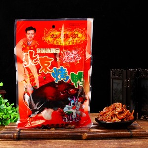 红辣椒北京烤鸭辣条零食大袋190g麻辣儿时正宗重庆特产豆制素食