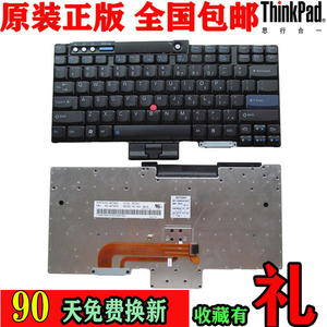 IBM ThinkPad R60E T60 T60P R61I T61P T400 R400 T500 W500键盘