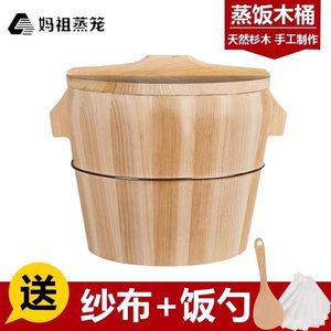 蒸饭木桶家用小号家用贵州纯手工传统商用杉木甄子木蒸饭桶寿司桶