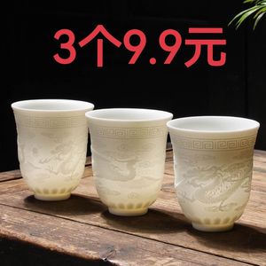 大容量品茗杯功夫茶具浮雕龙凤白瓷浮雕杯清明上河图八骏图主人杯