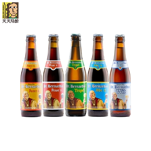 圣伯纳6号/8号/10号三料/12号/白啤小麦修道院双料比利时精酿啤酒