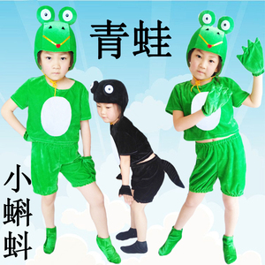 小青蛙表演服装 小跳蛙舞蹈衣服 青蛙道具舞台剧小蝌蚪演出服儿童