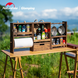 Naturehike挪客便携分体多层调料柜户外露营野餐烧烤用品调料木盒
